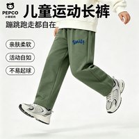 小猪班纳 儿童运动裤