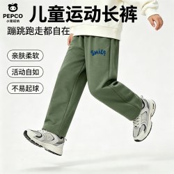 小猪班纳 儿童运动裤
