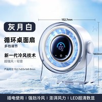 先锋 桌面USB小风扇静音充电户外超长续航露营便携扇小型办公室