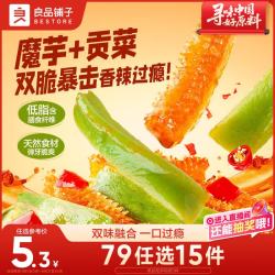 良品铺子 魔芋贡菜香辣味105g魔芋爽素毛肚贡菜辣条素食休闲零食解馋