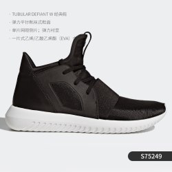 adidas Originals Tubular Radial 运动板鞋