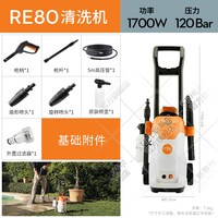 STIHL 斯蒂尔家用高压洗车机水泵大功率庭院洗地多功能水枪德国进口