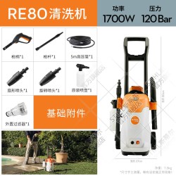 STIHL 斯蒂尔家用高压洗车机水泵大功率庭院洗地多功能水枪德国进口