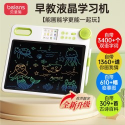 贝恩施 ZJ41 趣味英语108词 波尔托绿