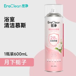 EraClean 马桶清洁剂浴室厕所去污除臭卫生间洁厕剂泡沫