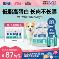 移动端：伯纳天纯 舒纯狗粮冻干双拼减肥轻体低脂狗粮囤货
