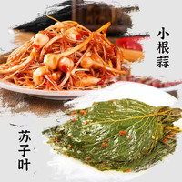 八咸王 东北特色延边朝族风味小根蒜韩式腌制泡菜咸菜 小根蒜250g+苏子叶250g