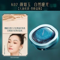 花西子 空气散粉2.0定妆持久不脱妆补妆柔焦细腻油皮官方旗舰店