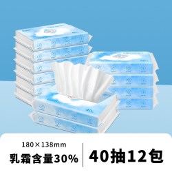 柚家 云柔巾柔纸巾婴儿抽纸乳霜纸保湿纸巾新生儿宝宝面巾纸擦鼻子