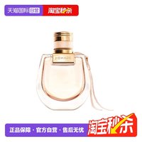 移动端：Chloé 恋旅女士浓香水 EDP 50ml