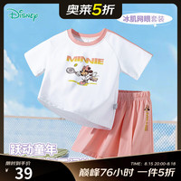 迪士尼 5折*儿童卡通运动套装