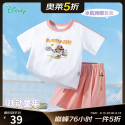 迪士尼 5折*儿童卡通运动套装