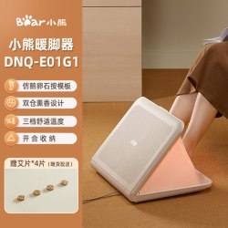 小熊 暖脚神器取暖器烘脚烤脚家用节能电暖器办公室取暖器暖风机