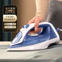 上海红心 老牌子家用蒸汽电熨斗新款手持大功率电烫斗熨烫机iron