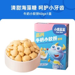 小鹿蓝蓝 高钙缤纷多味小软饼 198g