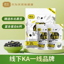 捷氏 豆浆粉 独立包装 即食冲泡 速溶营养早餐 绿心黑豆粉