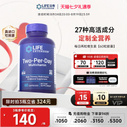 Life Extension 沿寿LIFE高活性复合维生素矿物质B族维c锌镁片男女士综合生物多维