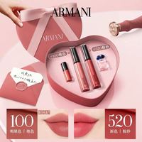 ARMANI beauty 传奇唇妆双色礼盒（红管#405＋#214 + 赠香水7ml/唇釉3ml）