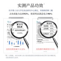 拜瑞格 控释三酸焕颜凝胶2%水杨酸控缓释技术去角质涂抹