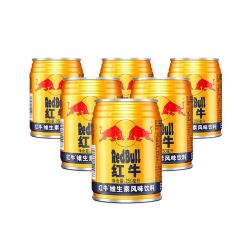 红牛 维生素风味250ml饮料补充能量听运动功能牛磺酸饮品冰镇饮用