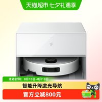 米家 扫地机器人M40S 超薄上下水版扫拖一体擦地拖地洗地机吸尘器
