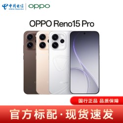 OPPO Reno15 Pro 超清影像 AI拍照 5G 手机