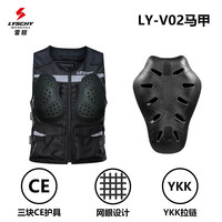 雷翅 LY-V02 摩托车骑行马甲 M 黑色