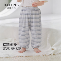 巴厘小猪 儿童防蚊裤 灯笼裤