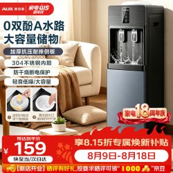奥克斯 饮水机家用立式办公柜式温热型大功率速热电水壶冲奶饮水器AYS-DC-2305B 制热型