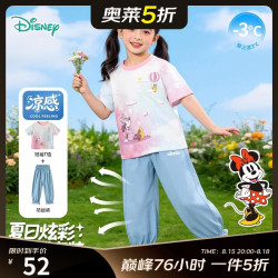 迪士尼 5折*儿童短袖防蚊裤潮流运动套装