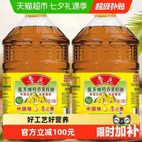 鲁花 低芥酸特香菜籽油 物理压榨款 6.38L*2桶