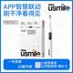 百亿补贴：usmile P8CMCC电动牙刷声波牙刷七夕送女友生日礼物智能联动（拼多多福袋）