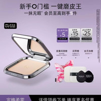 KIKO MILANO 控油 女士粉饼 粉扑 #04象牙白 12g