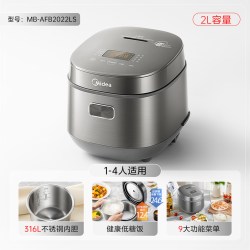美的 低糖电饭煲小型家用0涂层316不锈钢内胆米汤分离电饭锅2到3人