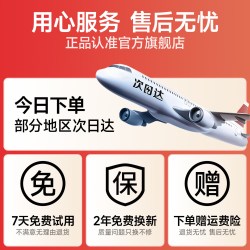 创维 空气循环扇2026新款家用智能电风扇静音驱蚊落地风扇官方旗舰