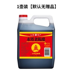 水塔 山西水塔醋十年陈酿2.3L 6度