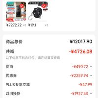 订单截图缩略图