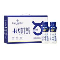 1号会员店 4.0g蛋白高钙全脂纯牛奶200ml*12瓶