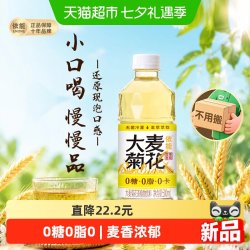 依能 大麦菊花茶500*24瓶，无糖花草养生茶饮品植物饮料