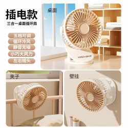 荣事达 风扇夹式办公室桌2025新款智能数显学生宿舍超轻音usb充电便携夹式小风扇