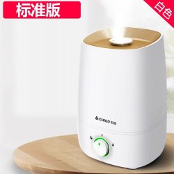 志高 加湿器家用静音卧室小型大喷雾容量空调内孕妇婴儿空气香薰机