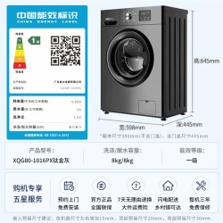 威力 8kg超薄滚筒洗衣机家用全自动高温除螨洗脱一体灰