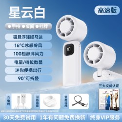 酷盟 制冷手持小风扇超长续航静音办公室桌上usb电风扇便携式随身充电风扇小型宿舍桌面迷你学生户外挂脖辅食电扇
