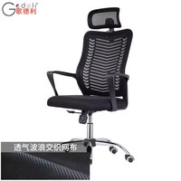 Gedeli 人体工学电脑椅 1代 黑色
