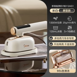 美的 手持挂烫机家用小型蒸汽熨斗熨衣服神器新款旅游便携式电熨斗