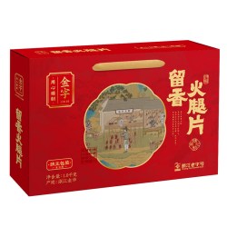 金字 浙江金华火腿切片礼盒 1kg
