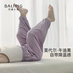 巴厘小猪 宝宝防蚊裤 儿童裤子（多色可选）