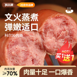 科尔沁 肉肠原味 400g*1袋休闲零食肉干肉脯即食小吃