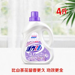 活力28 紫罗兰香氛洗衣液8斤装除菌除螨72h持久留香深层清洁护色