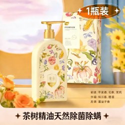 植护 女士内衣洗衣液男士内裤清洗液大瓶家用除菌除螨温和去黄去渍